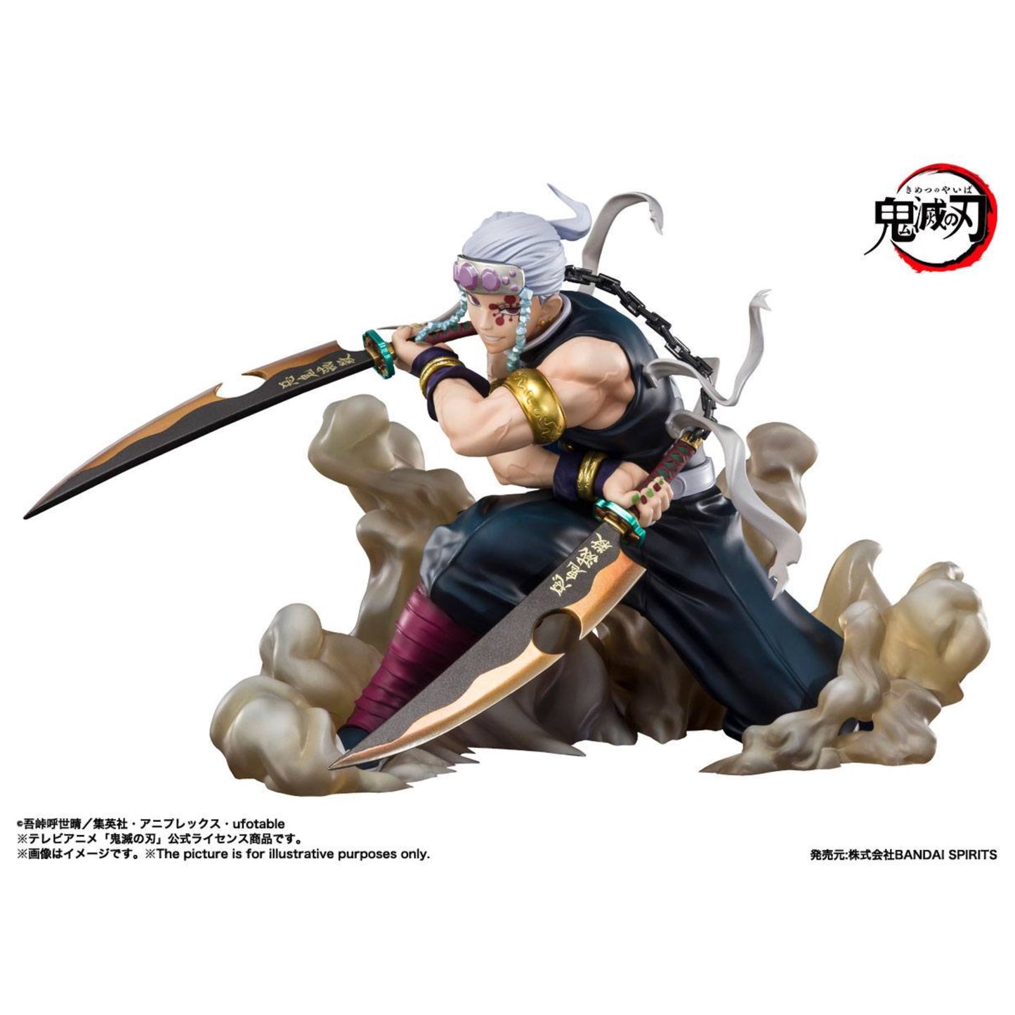 Demon Slayer Tengen Uzui Figur FiguartsZERO