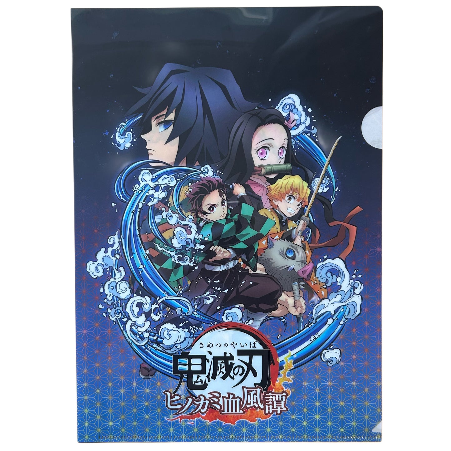 Demon Slayer Clear File