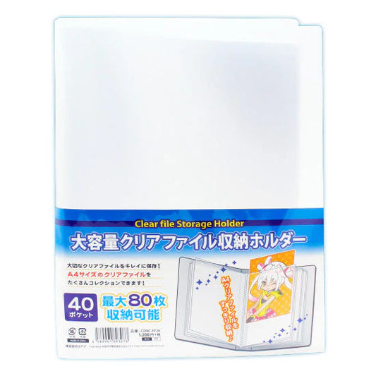 Clear File Storage Ordner