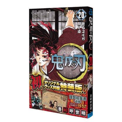 Demon Slayer Band 20 Limited Edition (jap.) + Postkarten