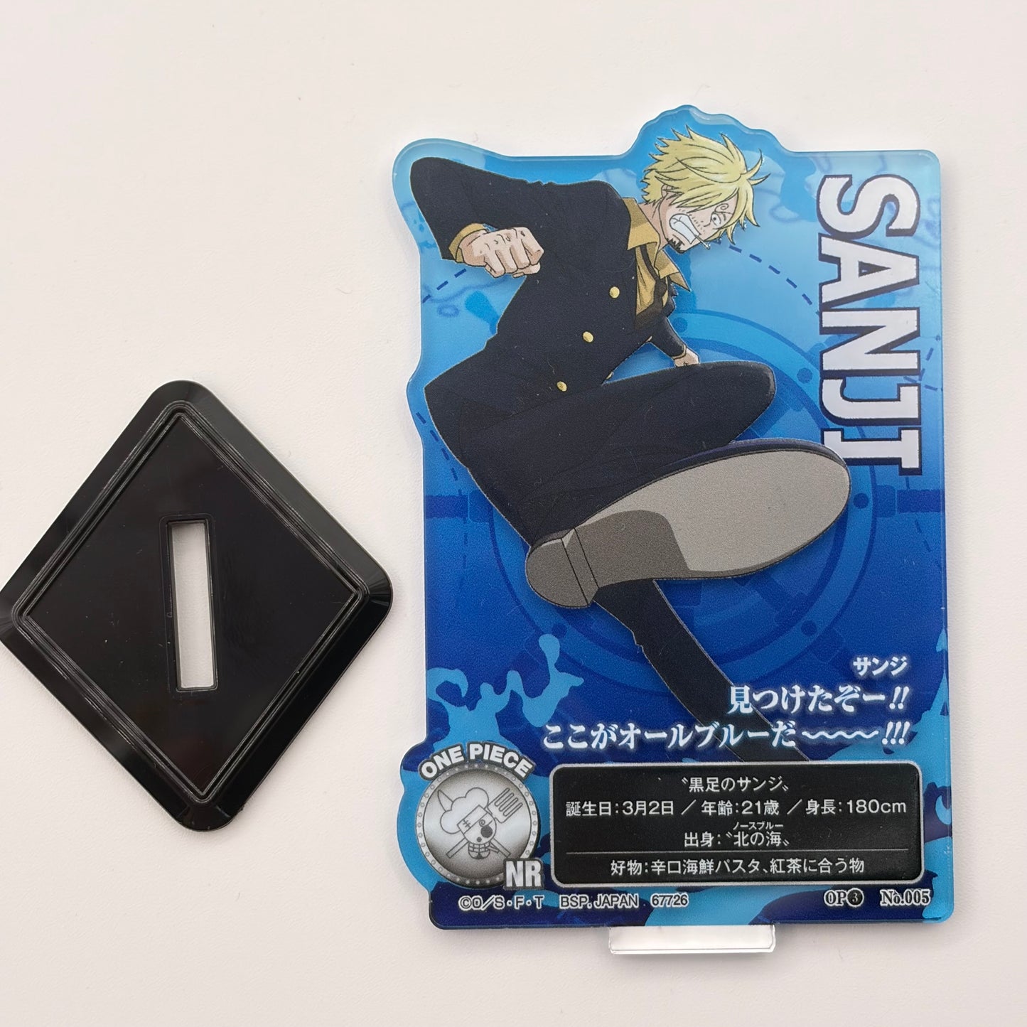 One Piece Sanji Acryl Ständer