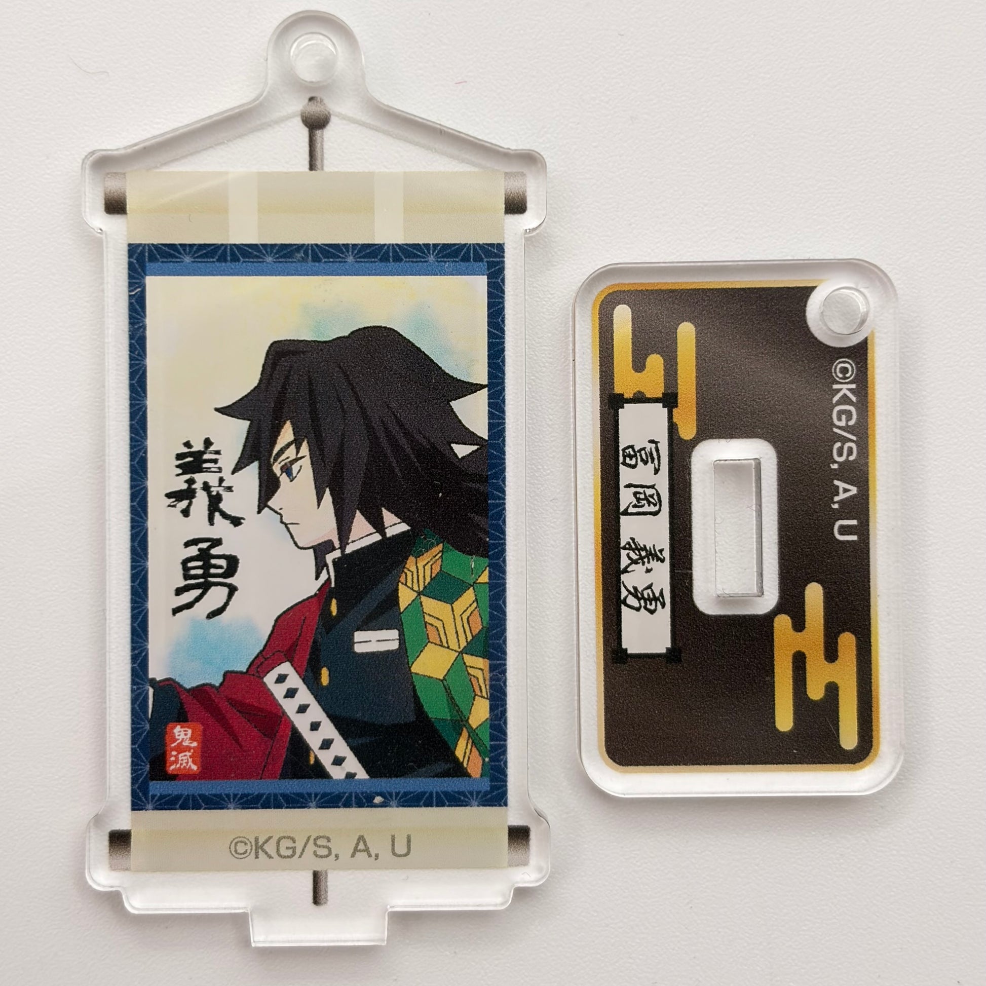 Demon Slayer Giyu Acryl Ständer