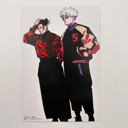 Jujutsu Kaisen Postkarte (Doppelseitig)