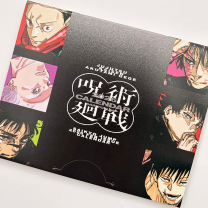 Jujutsu Kaisen Kalendar 2026