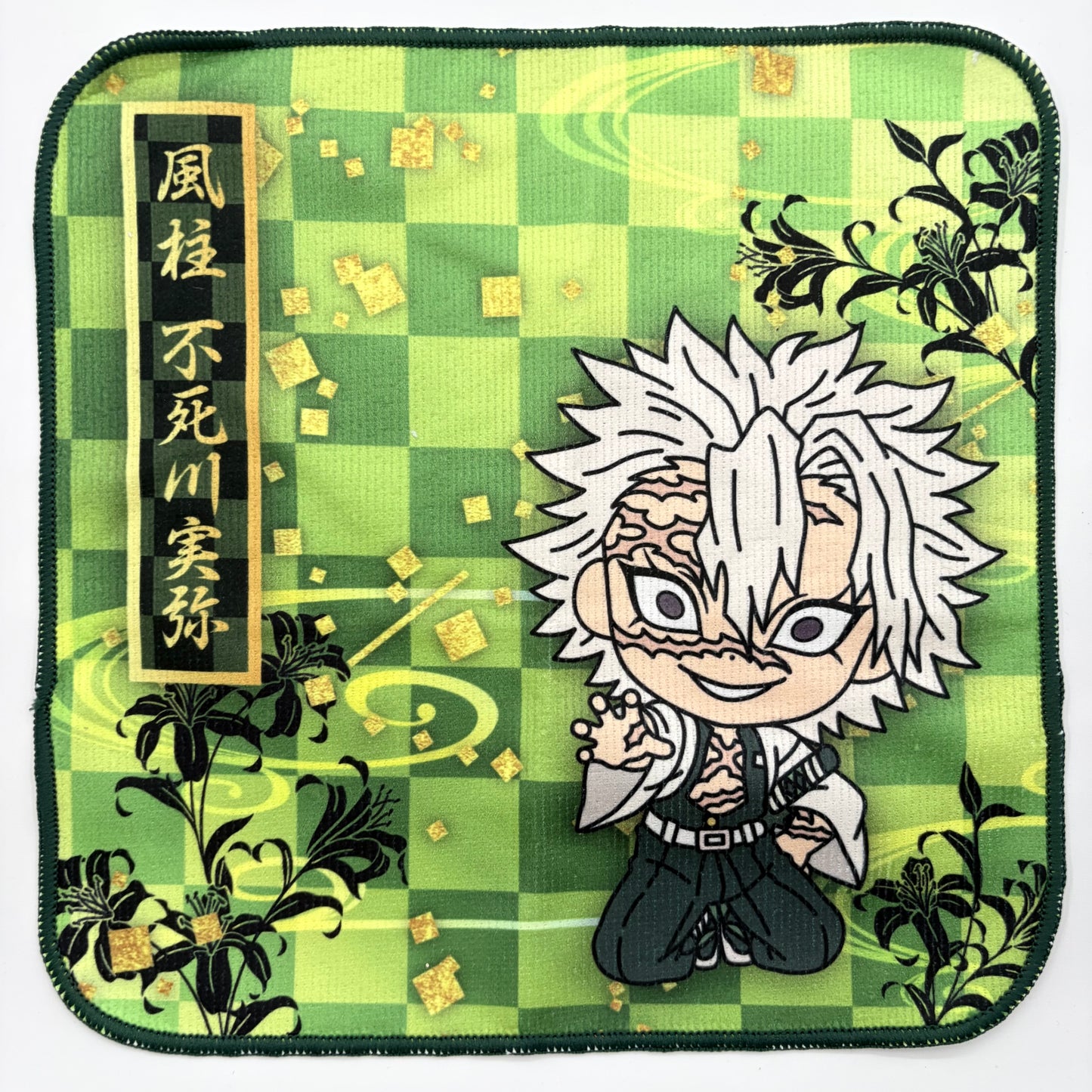 Demon Slayer Sanemi Handtuch