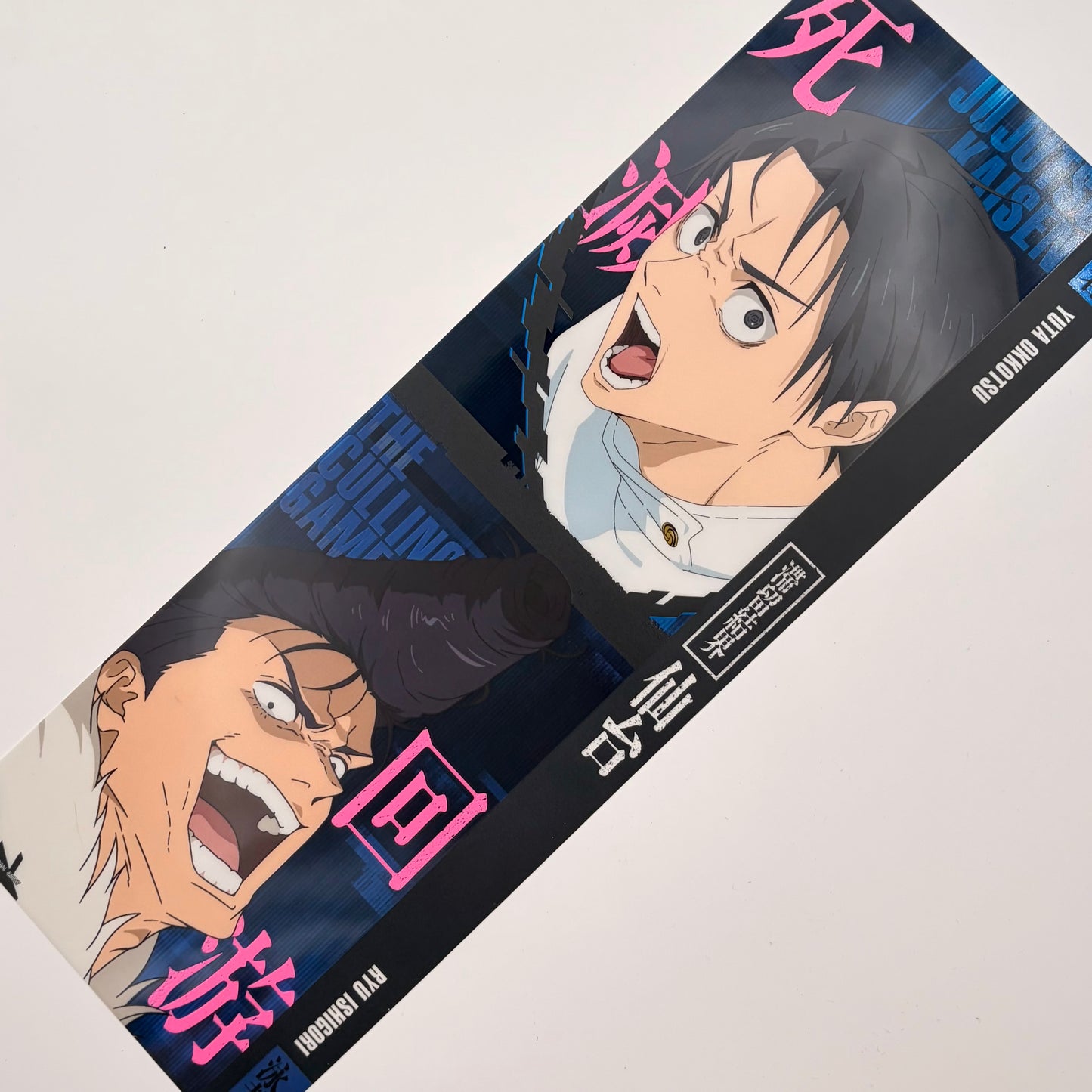 Jujutsu Kaisen, Yuta & Ryu, PVC Clear Poster