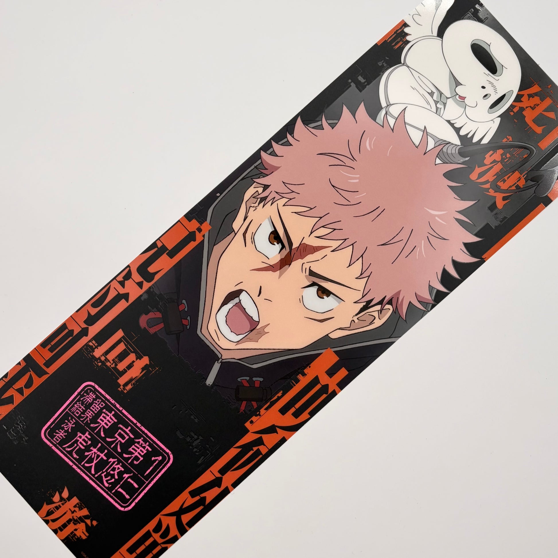 Jujutsu Kaisen, Yuji Itadori, PVC Clear Poster