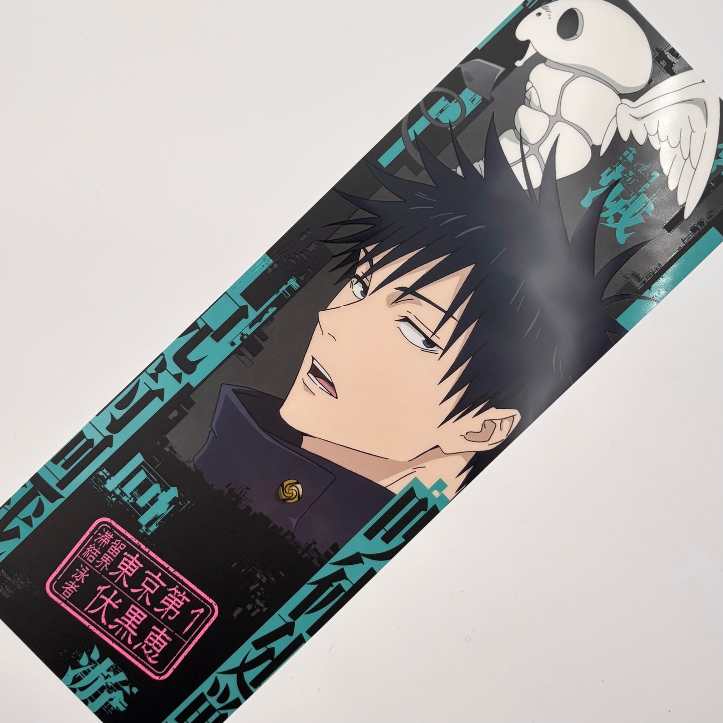 Jujutsu Kaisen, Megumi, PVC Clear Poster