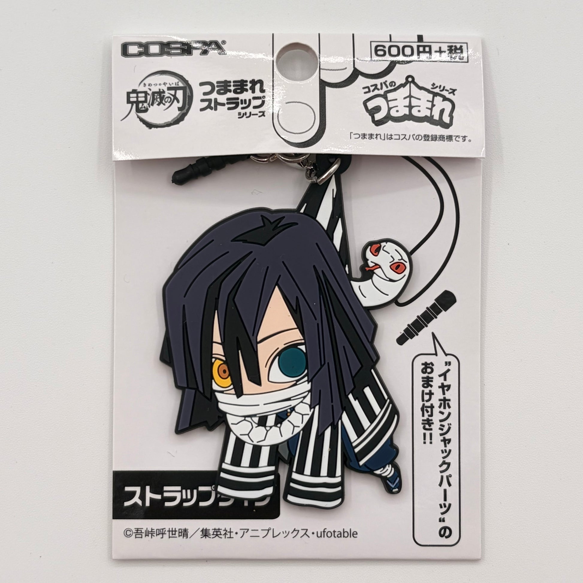 Demon Slayer, Obanai, Rubber Strap Anhänger