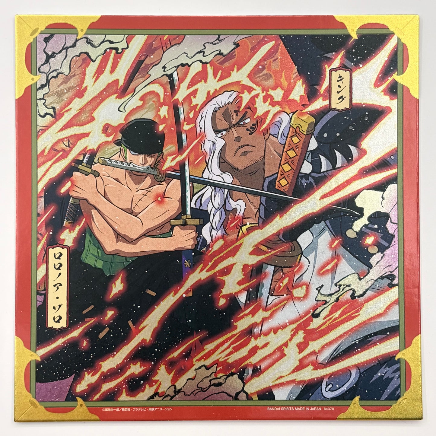 One Piece, Zoro vs King, Shikishi