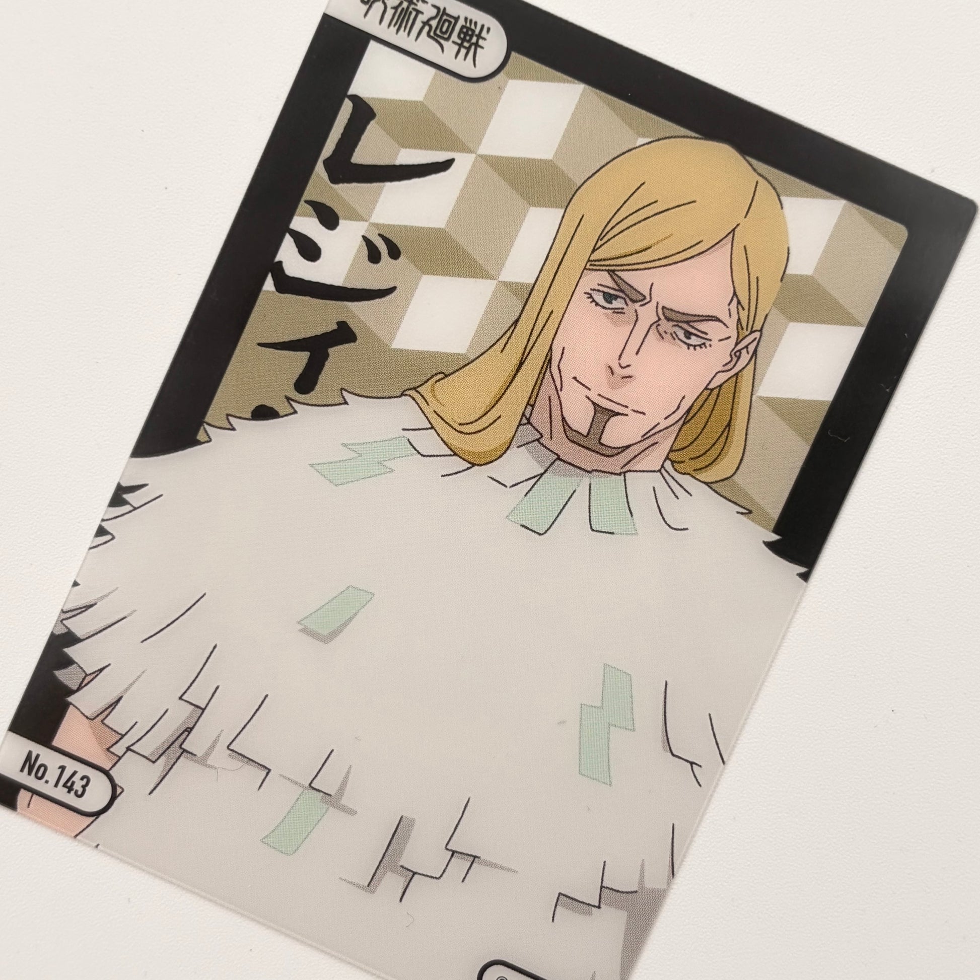 Jujutsu Kaisen, Reggie Star, Clear Trading Card