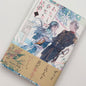 Meine ganz besondere Hochzeit, Japanischer Manga Band 3