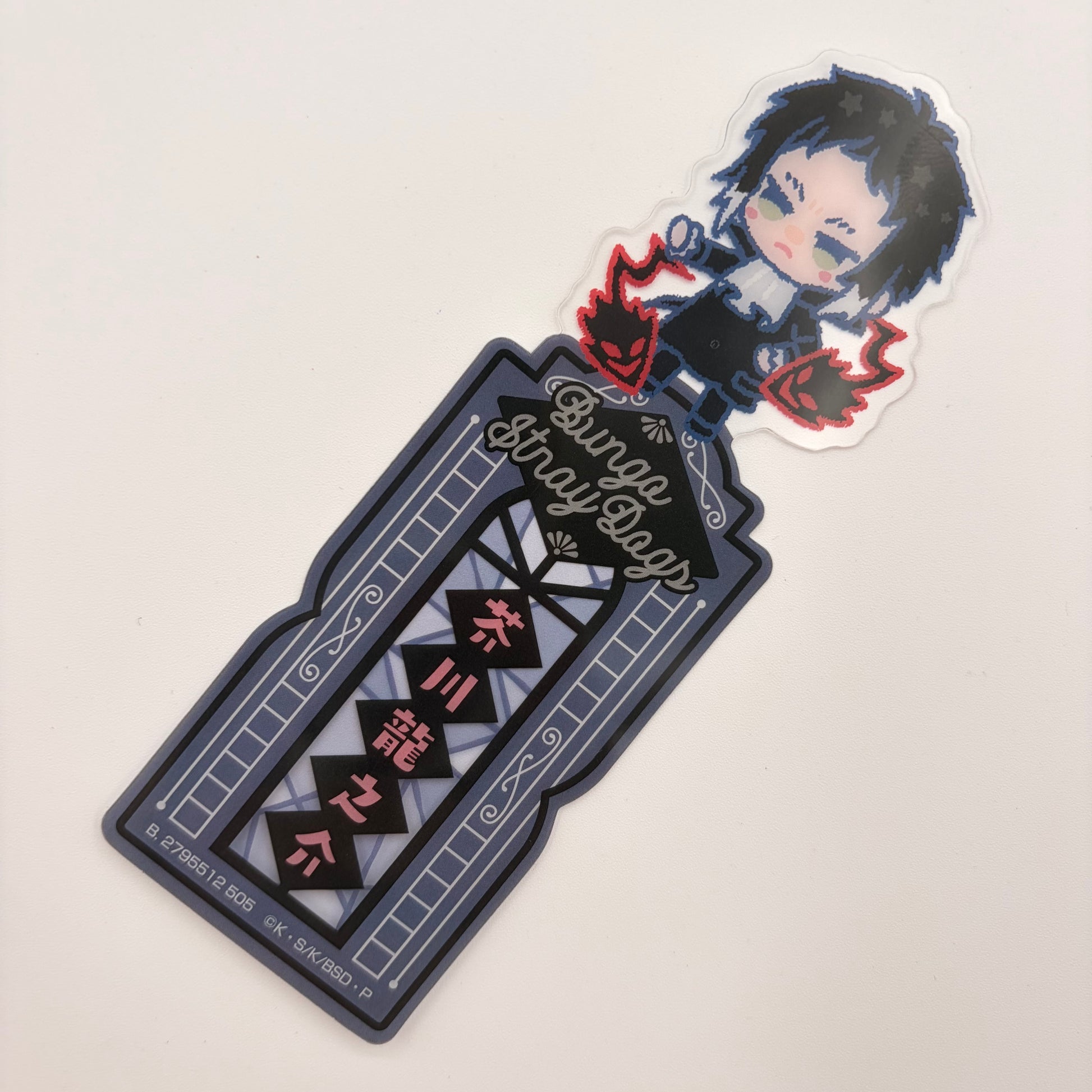 Bungo Stray Dogs, Akutagawa, Clear Lesezeichen