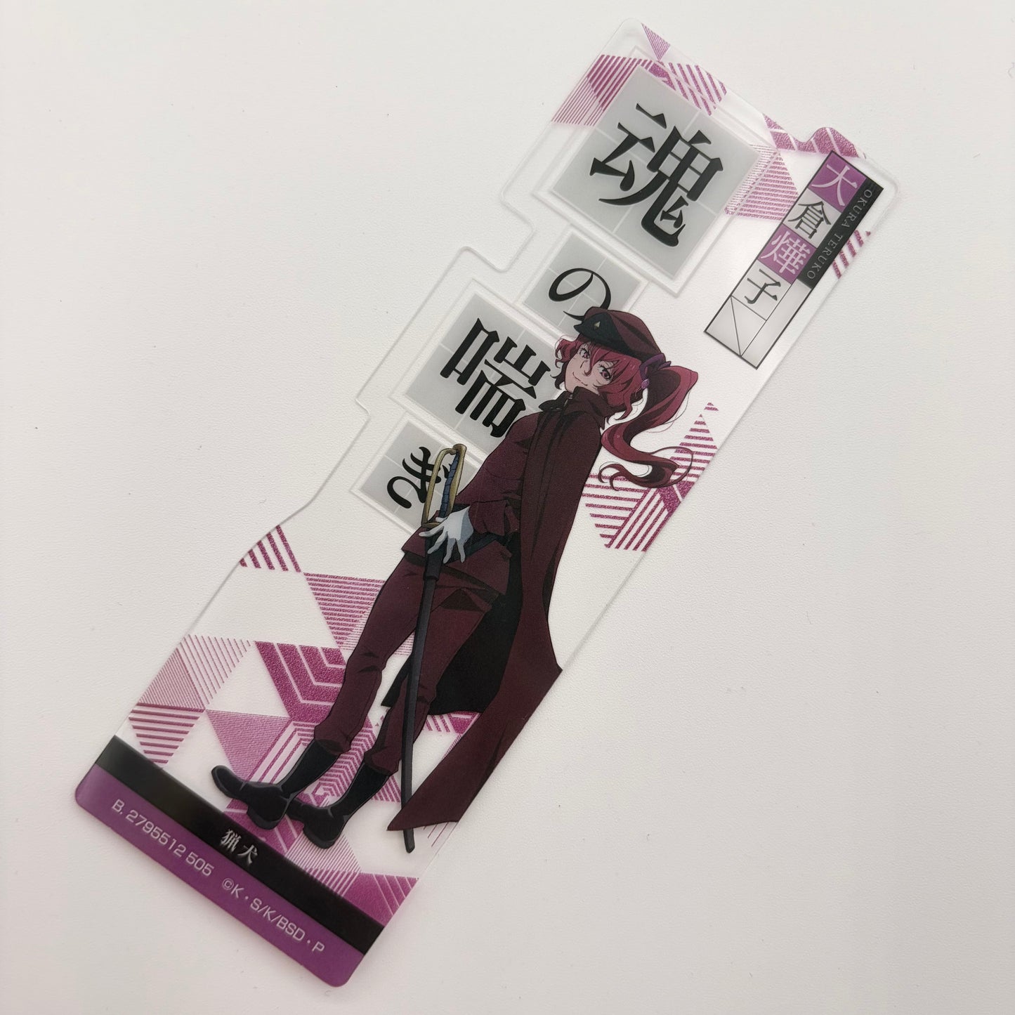 Bungo Stray Dogs, Teruko Okura, Clear Lesezeichen