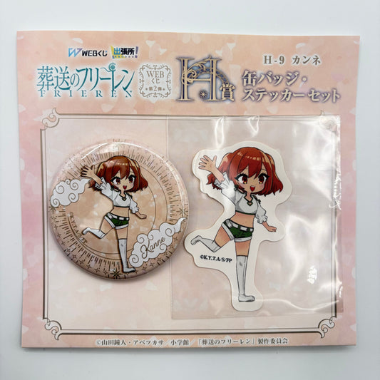 Frieren Can Button & Sticker Set