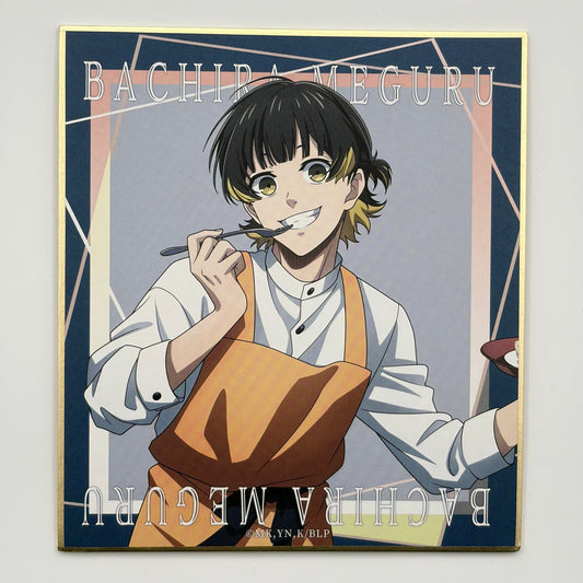 Blue Lock Bachira Shikishi