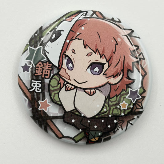 Demon Slayer Sabito Button