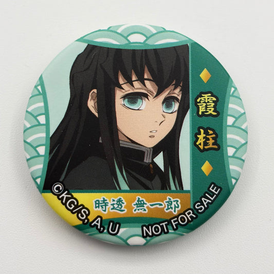 Demon Slayer Tokito Button