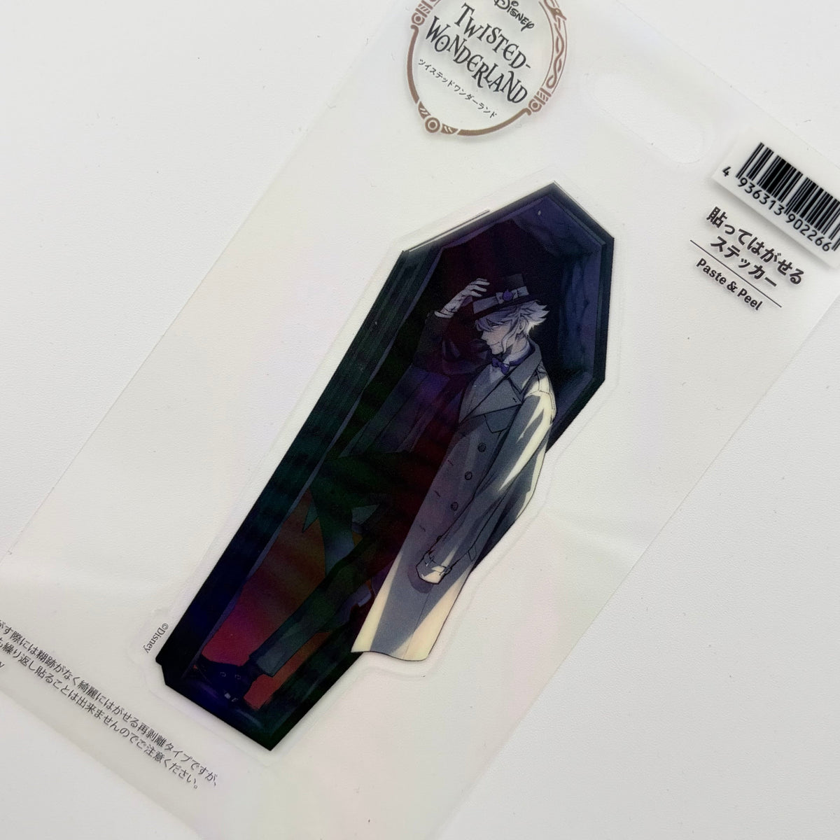 Twisted Wonderland Azul Ashengrotto Sticker