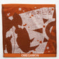 Digimon Omnimon Towel