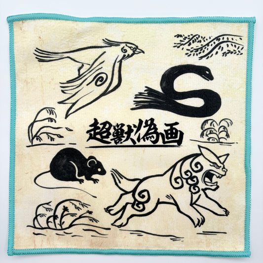 Naruto Towel