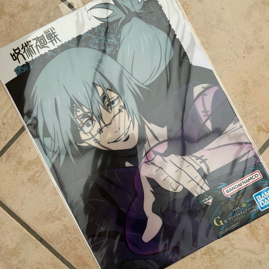 Jujutsu Kaisen Mahito PVC Clear Poster