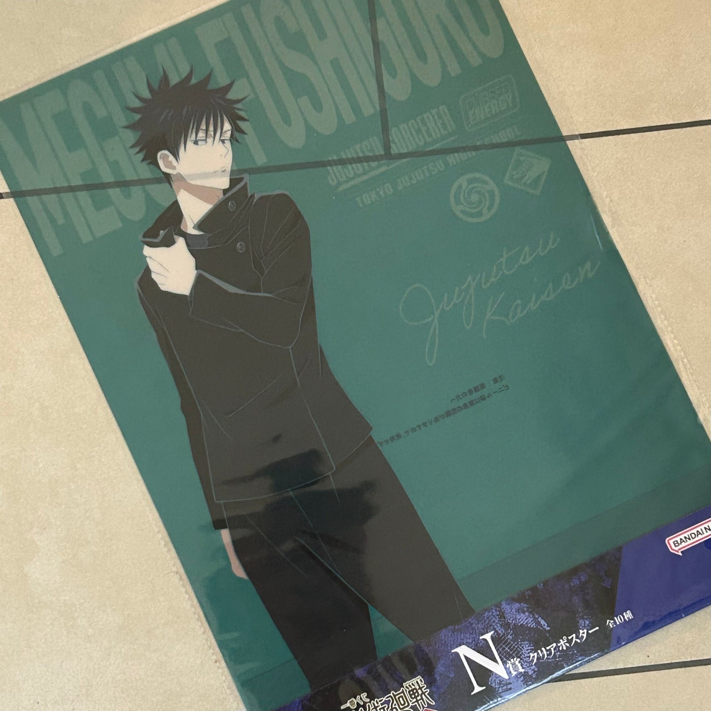 Jujutsu Kaisen Megumi PVC Clear Poster