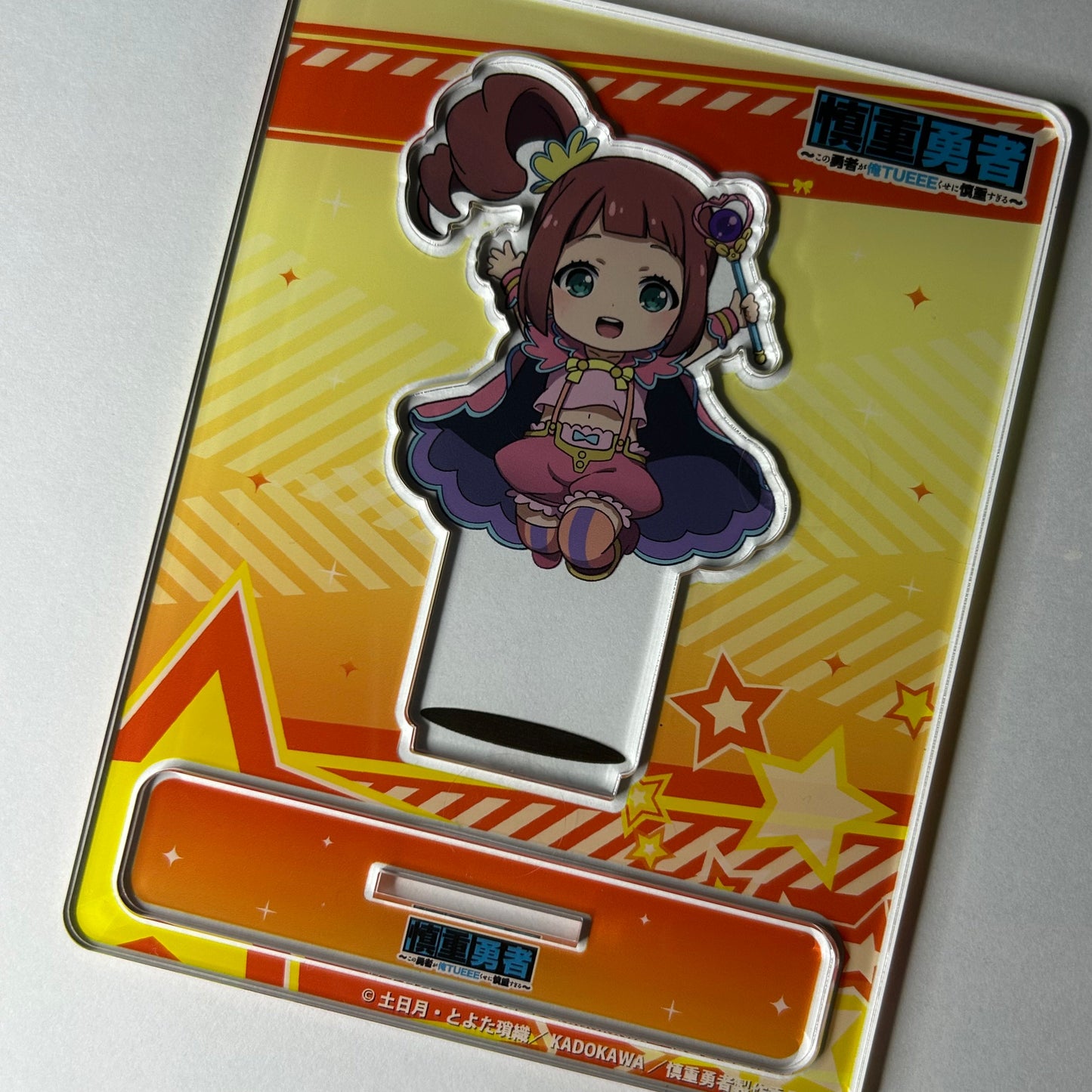 The Hero is Overpowered but Overly Cautious Elulu Acryl Ständer