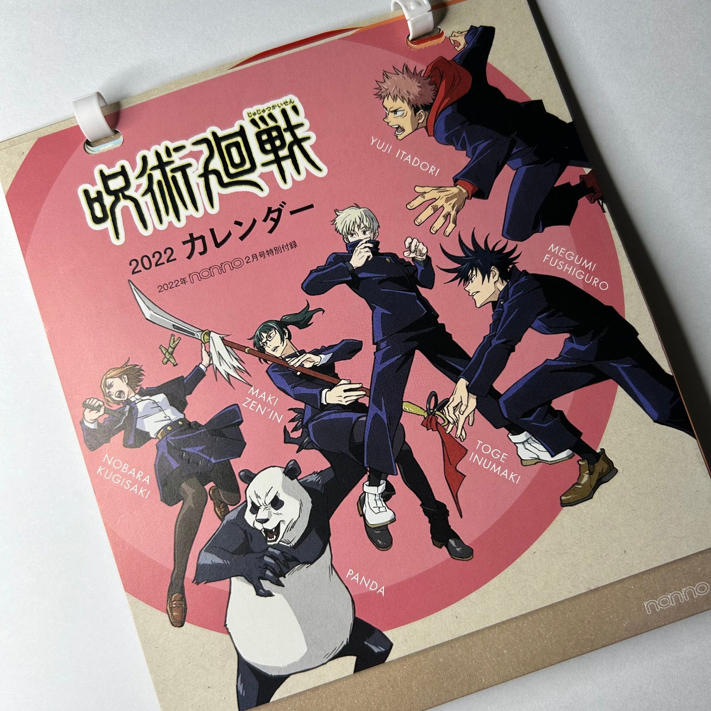 Jujutsu Kaisen Kalendar 2021