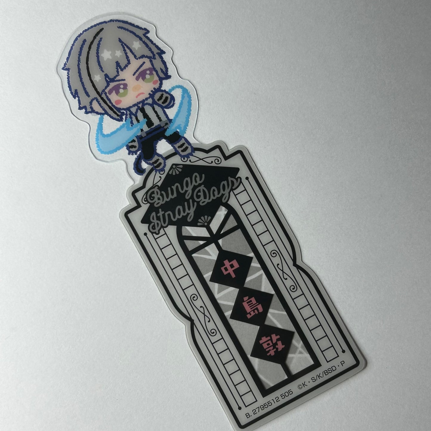 Bungo Stray Dogs Isushi Lesezeichen