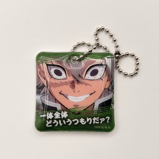 Demon Slayer Sanemi Patch