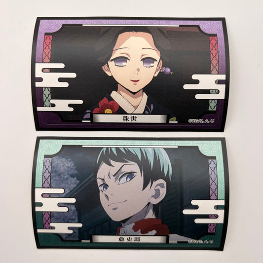 Demon Slayer Tamayo & Yushiro Sticker Set