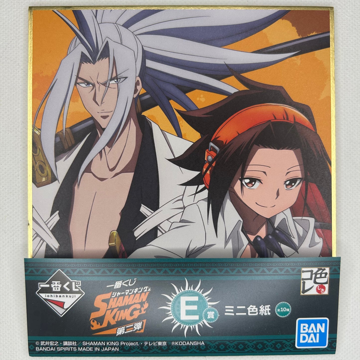 Shaman King Shikishis