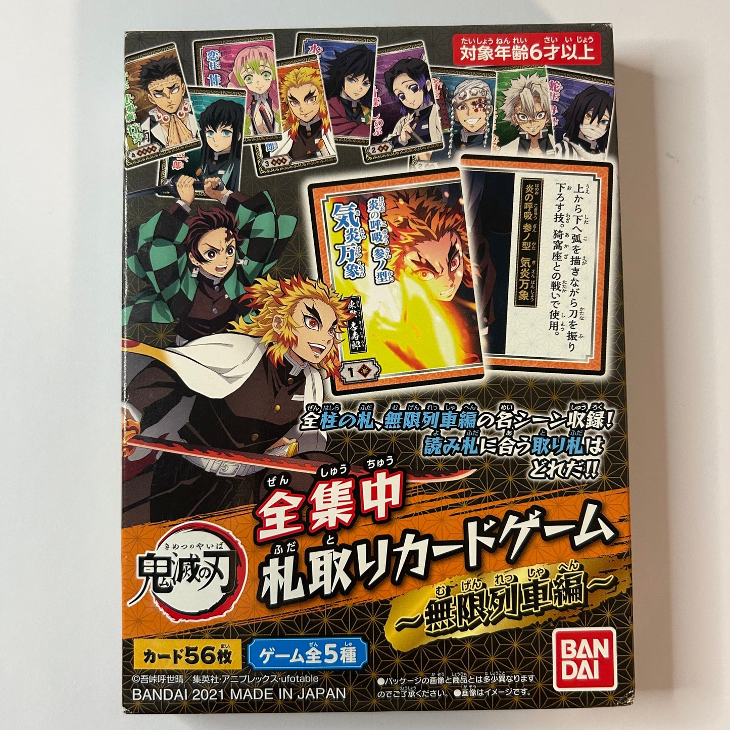 Demon Slayer Trading Card Game