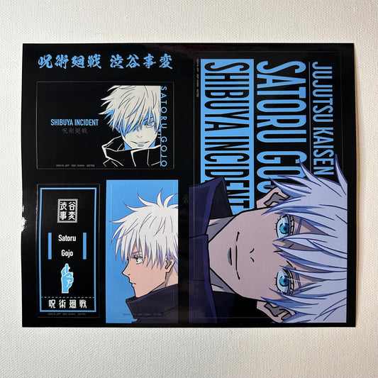 Jujutsu Kaisen Gojo Sticker Set