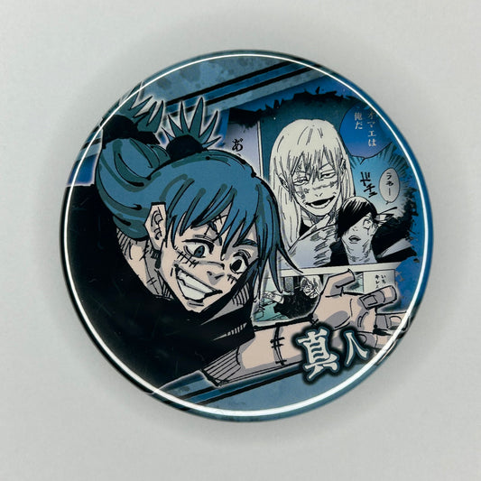 Jujutsu Kaisen Mahito Button