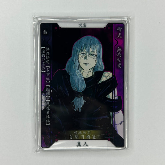 Jujutsu Kaisen Mahito Acryl Trading Card