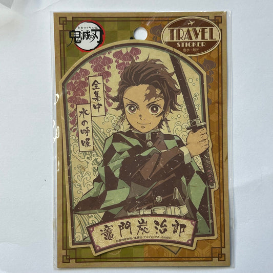 Demon Slayer Tanjiro Kamado Postkarte