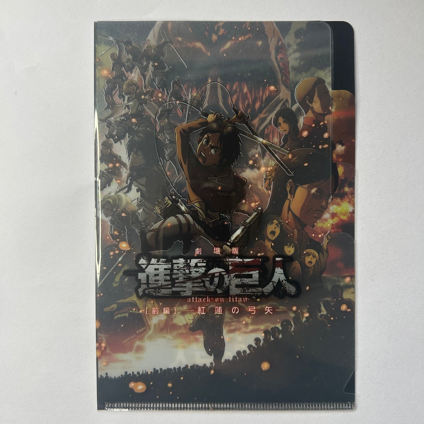 Attack on Titan Clear File