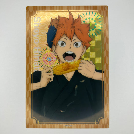 Haikyu! Shoyo Hinata Clear Trading Card