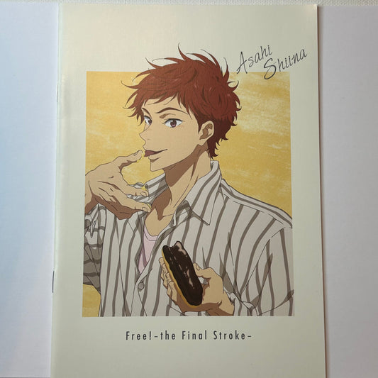 Free! Asahi Shiina Notizbuch