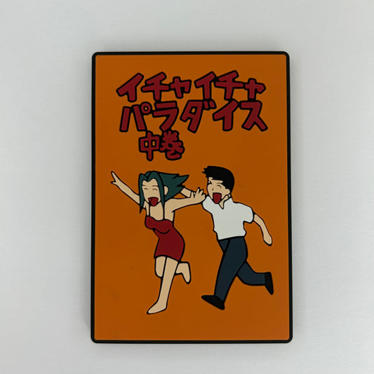Naruto Rubber Untersetzer
