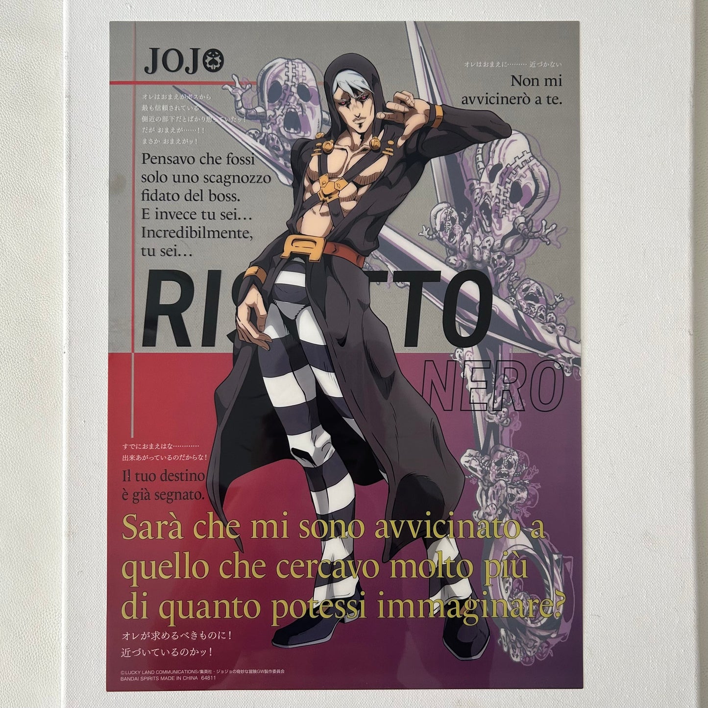JoJo’s Bizarre Adventure Risotto Nero Clear Poster
