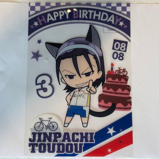 Yowamushi Padel Jinpachi Toudou Clear Postkarte