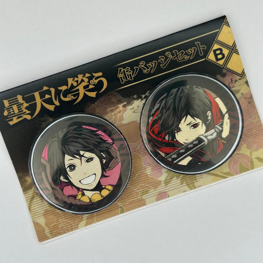 Unterm Wolkenhimmel Button Set