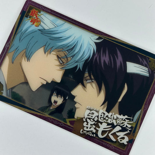 Gintama Trading Card