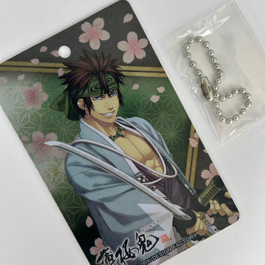Hakuouki Metall Anhänger