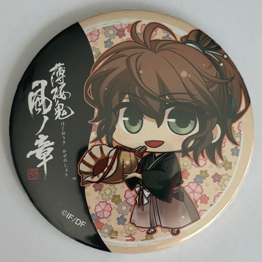 Hakuouki Button