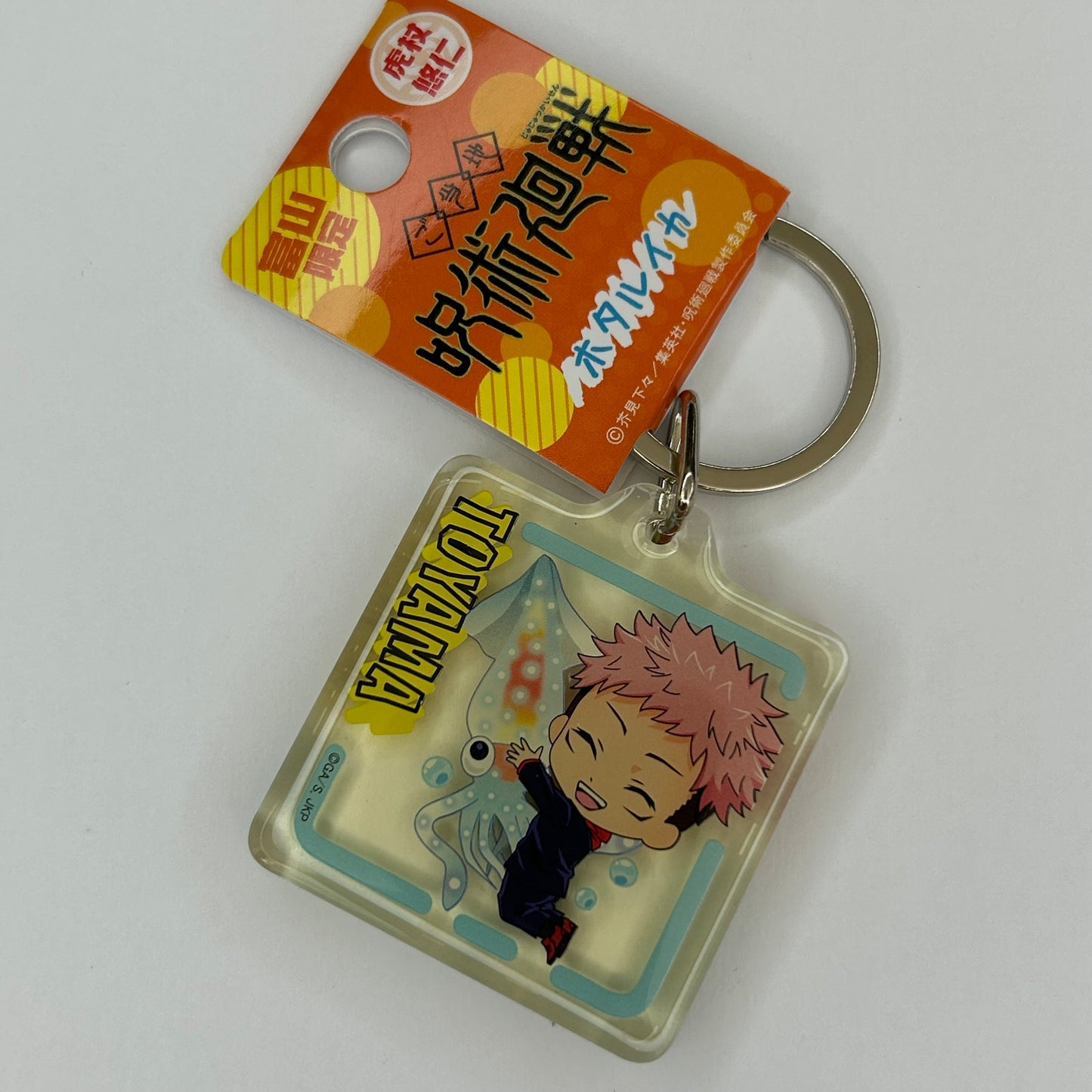 Jujutsu Kaisen Yuji Itadori Acryl Anhänger