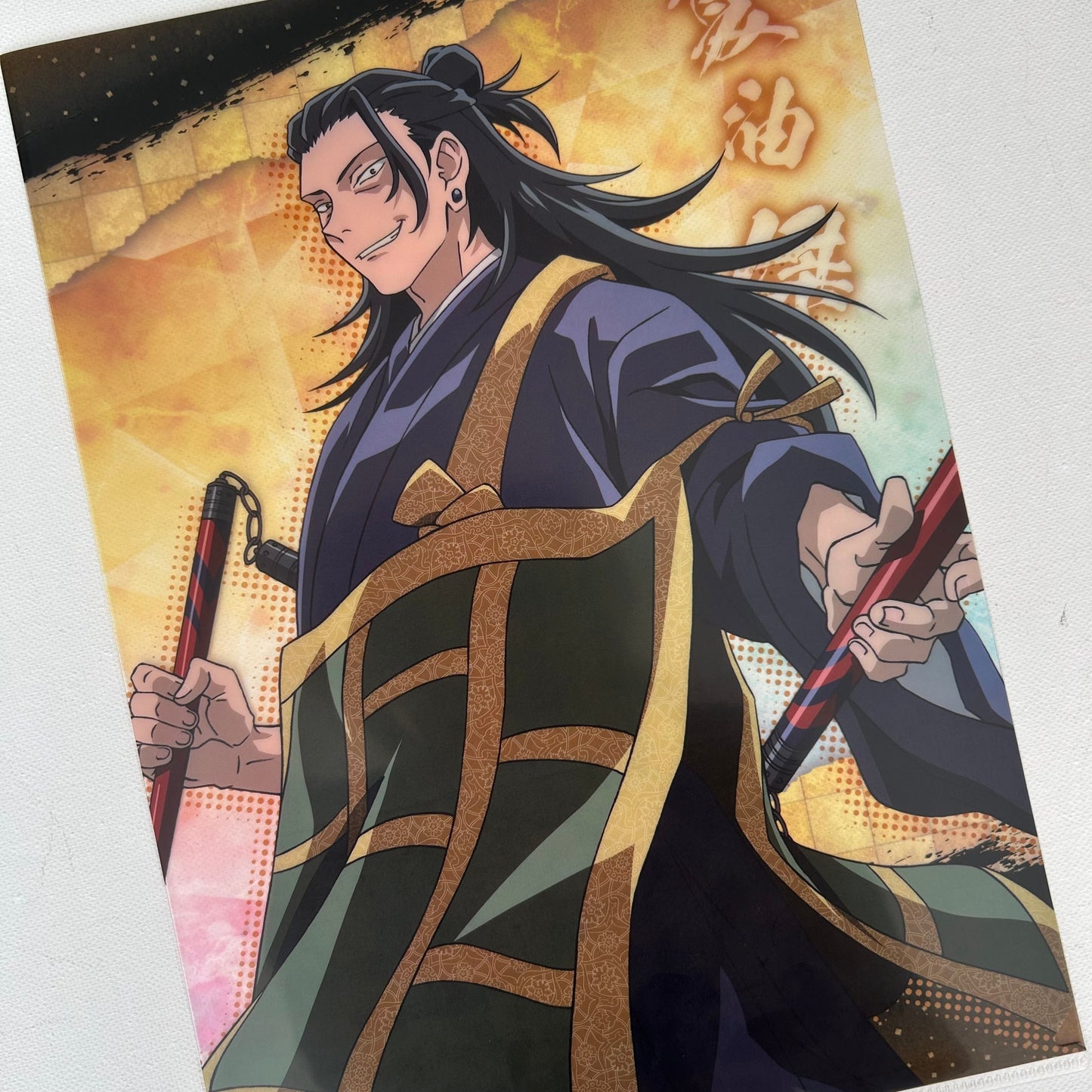 Jujutsu Kaisen Geto Clear File